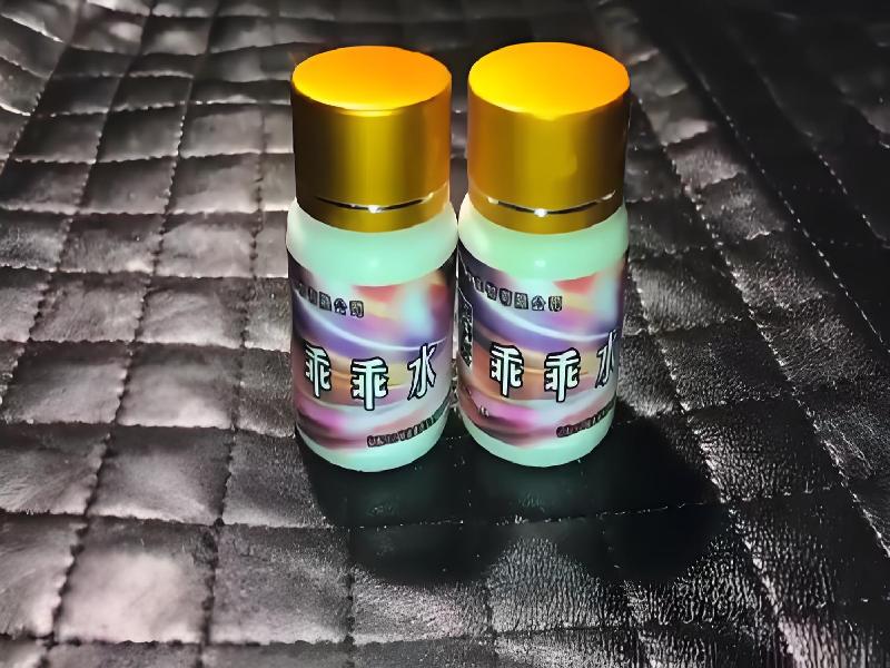 女士专用蓝精灵4530-7W型号